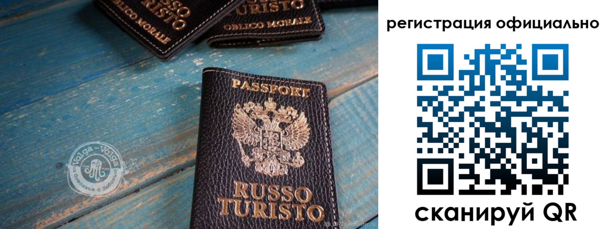 прописка паспорт в Серове