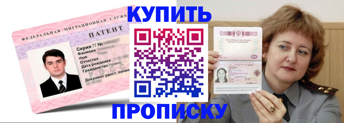 пропишу в квартире в Серове