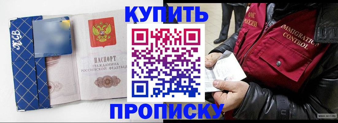 регистрация для дет. сада в Серове